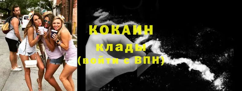 Cocaine Боливия  Жигулёвск 