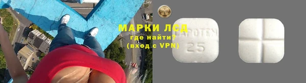 мяу мяу кристалл Богданович