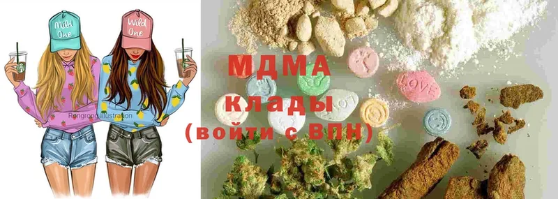 MDMA молли  цены   Жигулёвск 