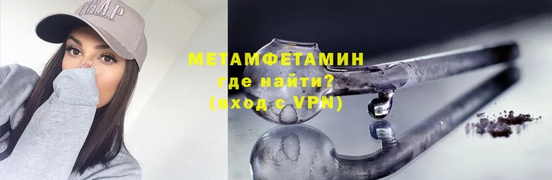 сколько стоит  Жигулёвск  Метамфетамин винт 